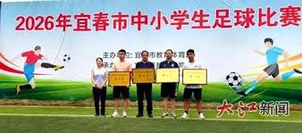 2026世界杯的政治化进程与美加墨赛事规模分析